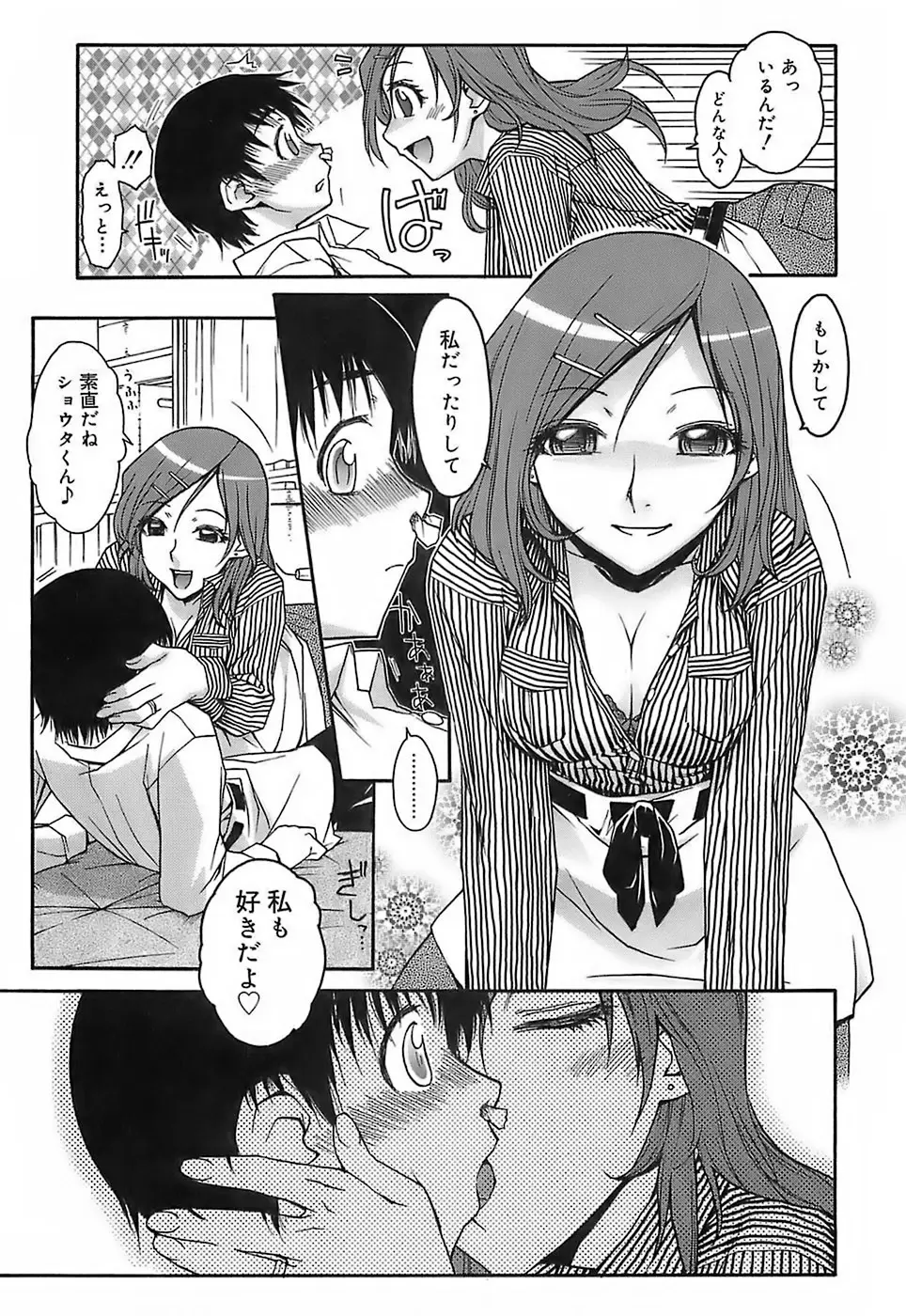 Page 176