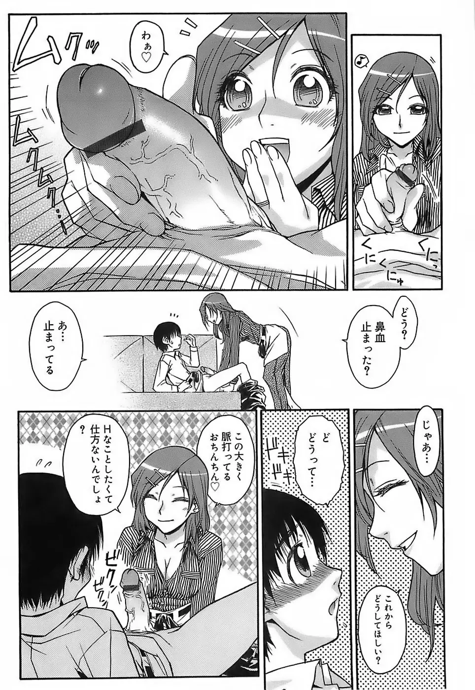 Page 178