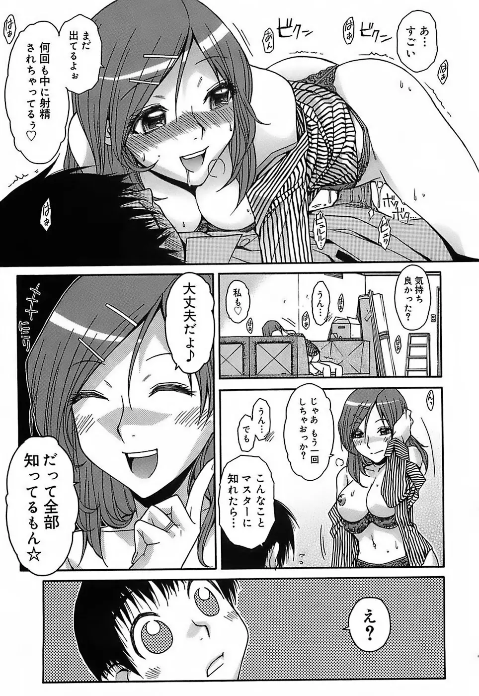 Page 188