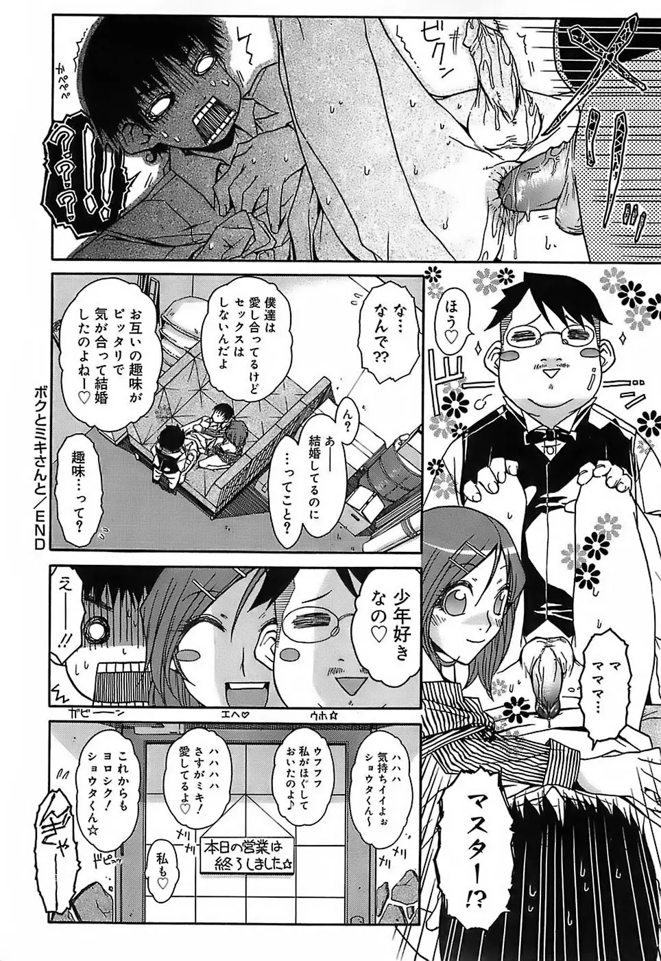 Page 189