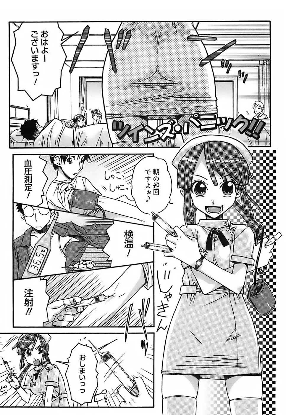 Page 190