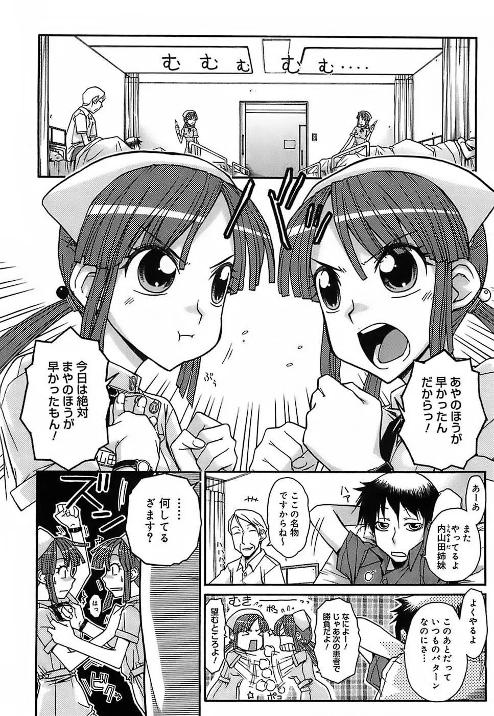 Page 191