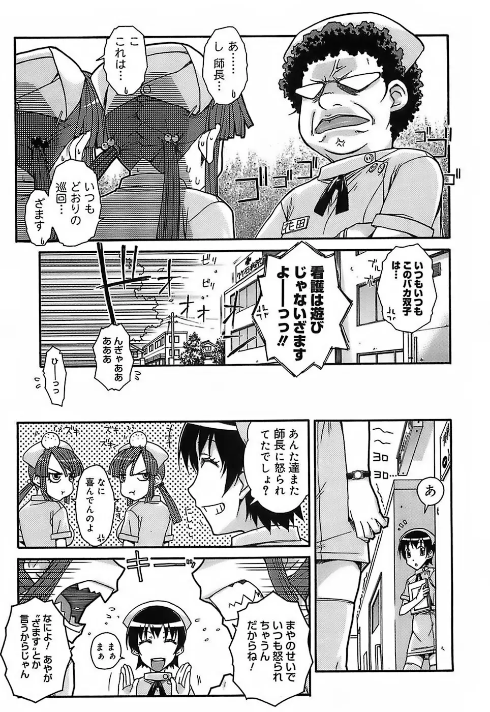 Page 192