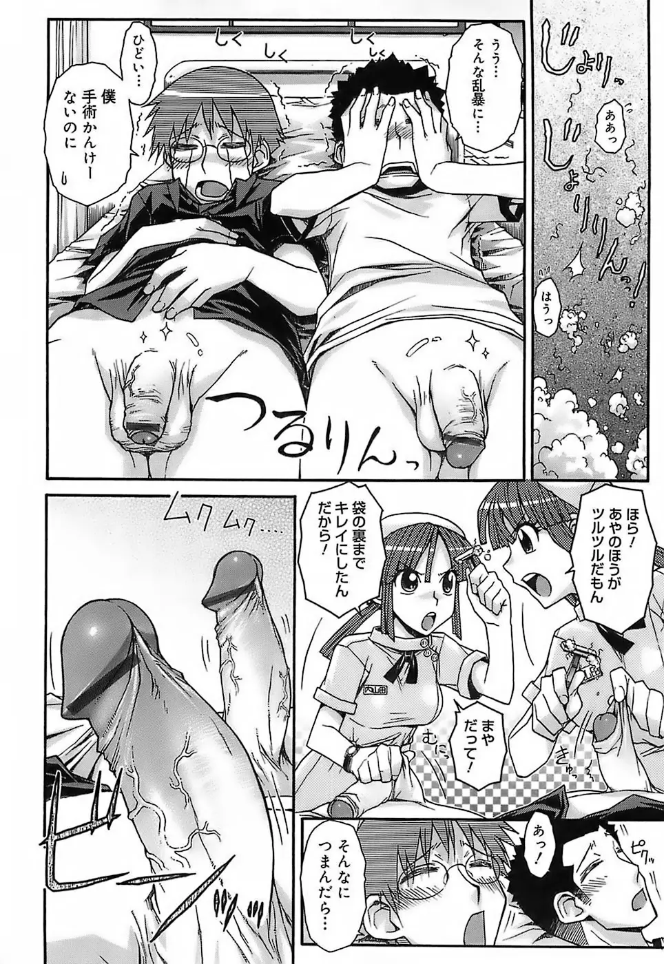 Page 197