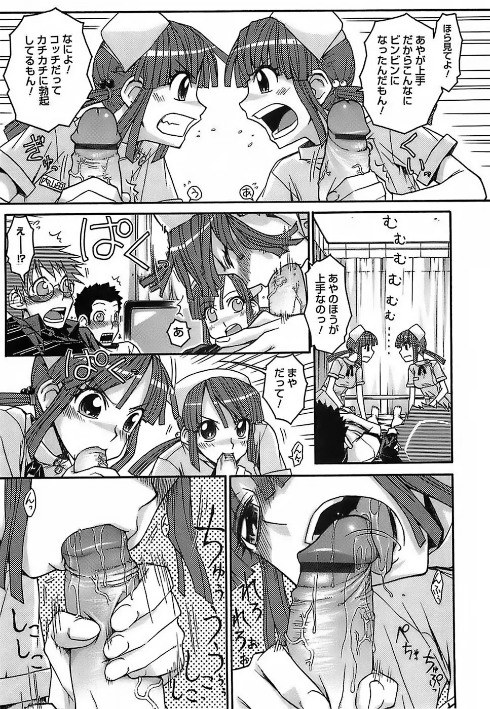 Page 198