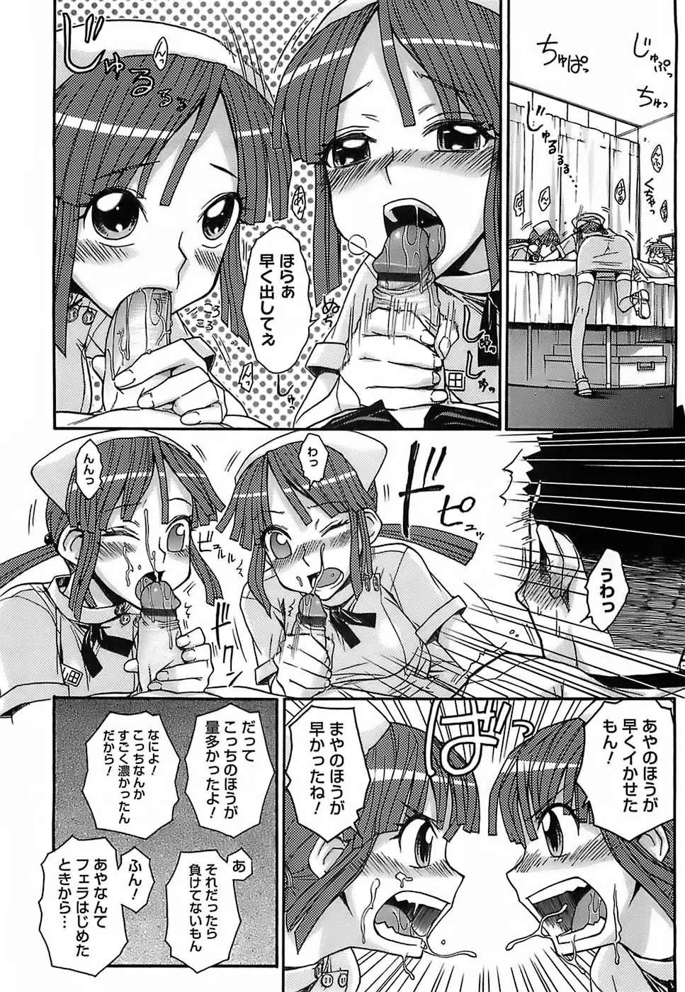 Page 199