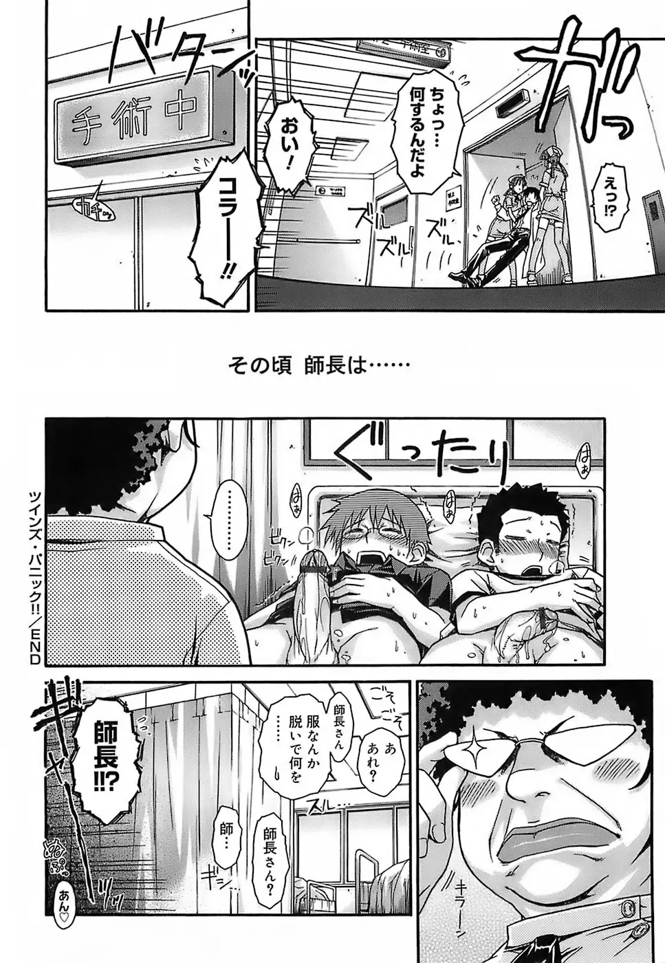 Page 208