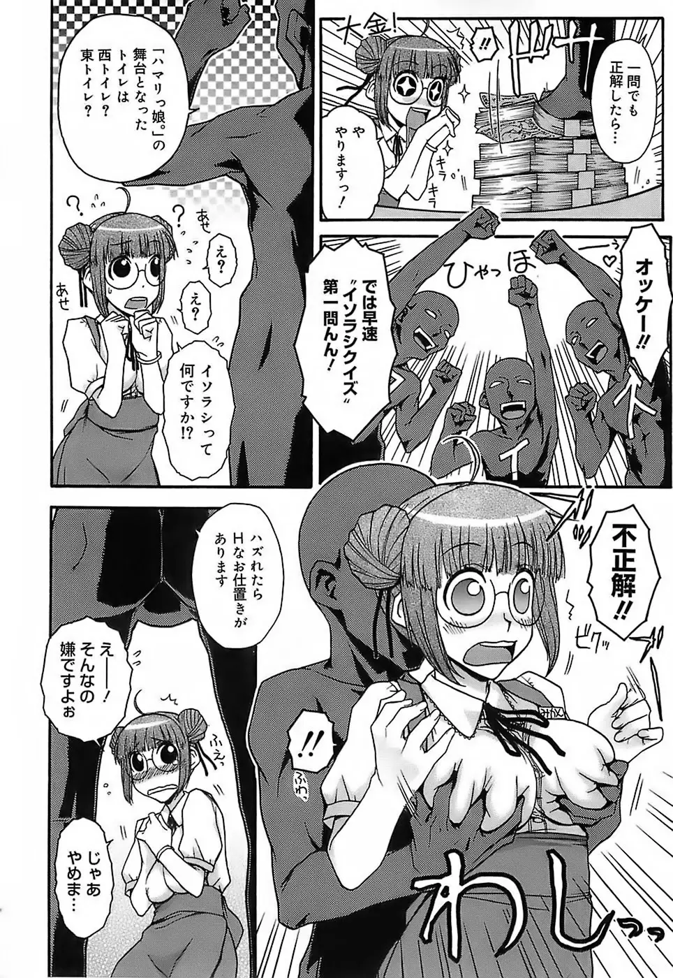 Page 210