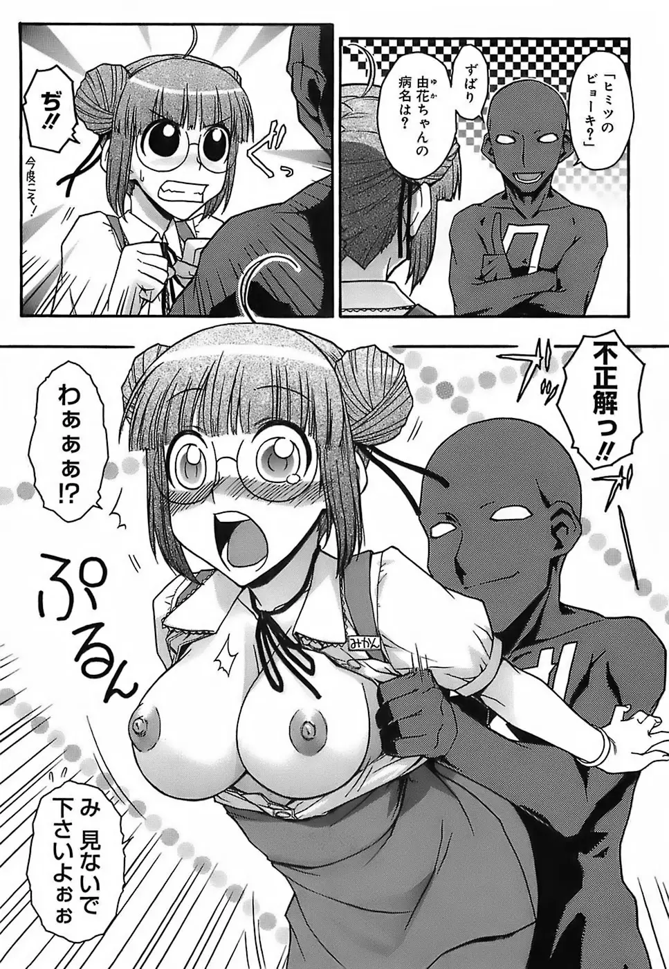 Page 213