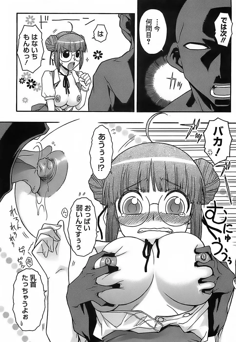 Page 214