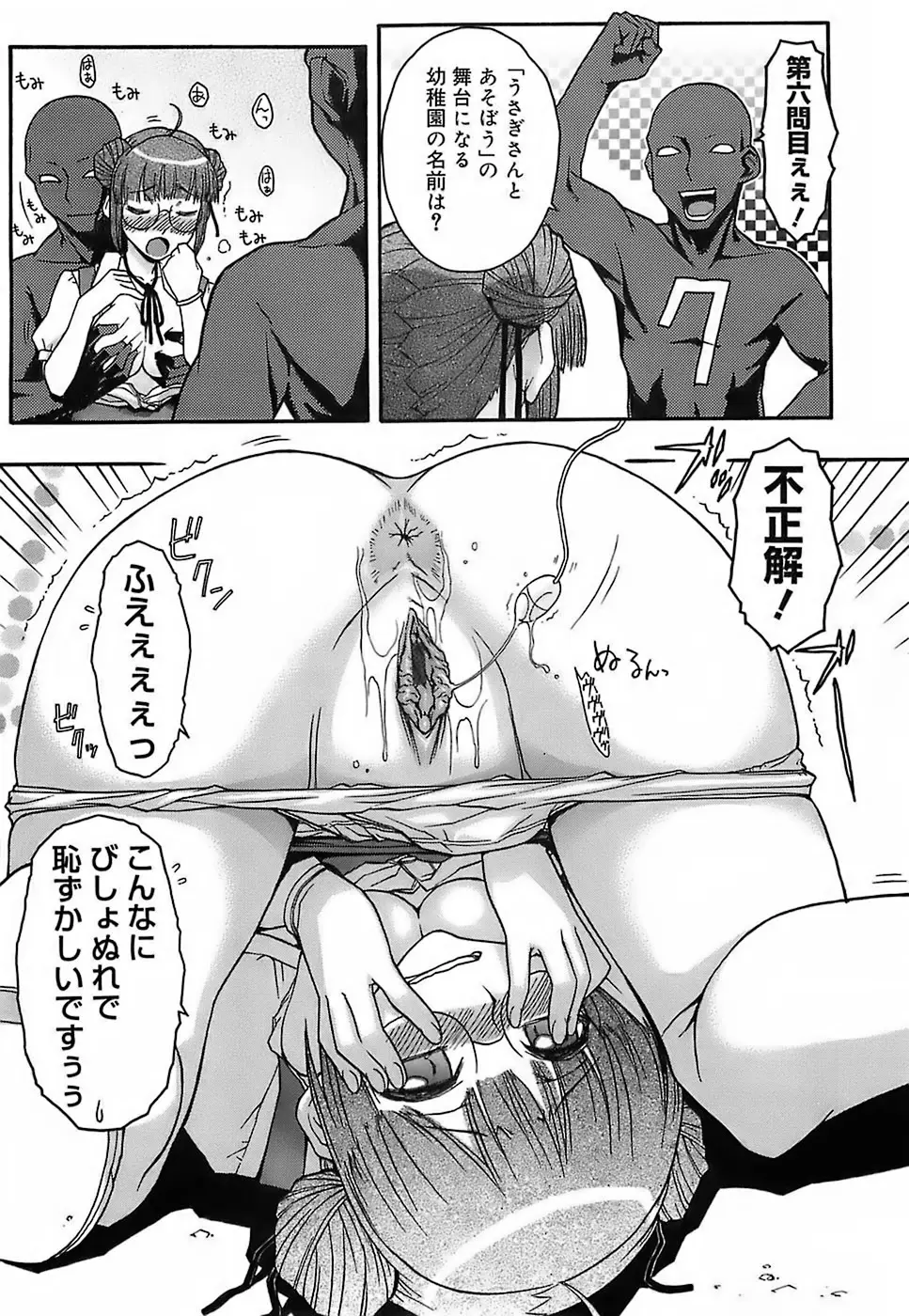 Page 215