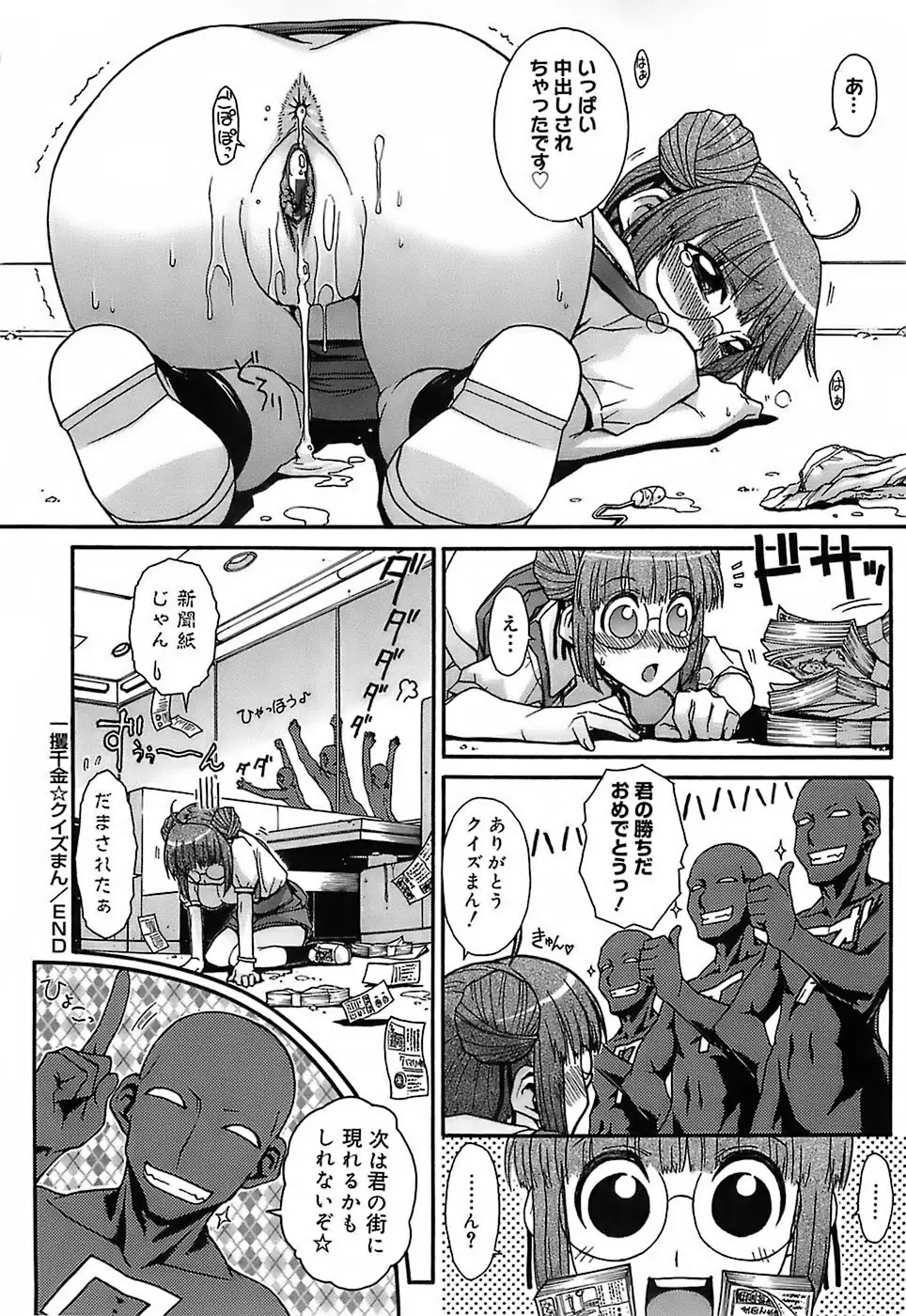 Page 218