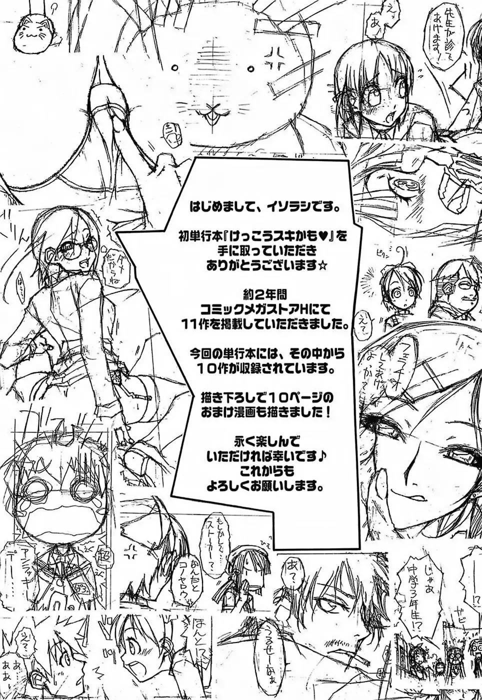 Page 219