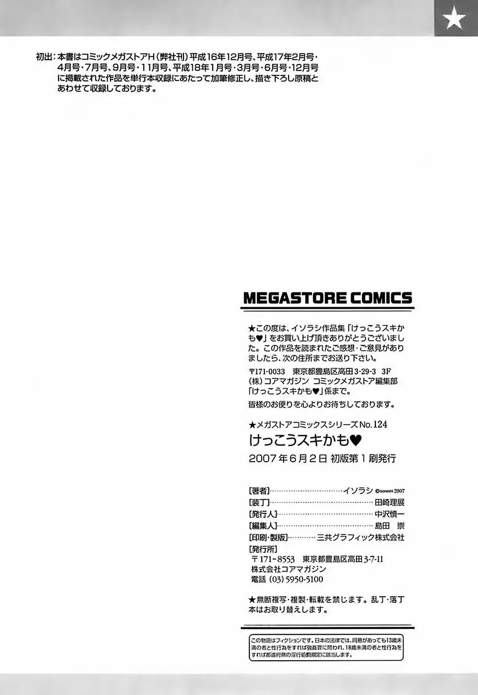 Page 220