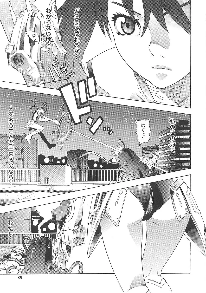 Page 41