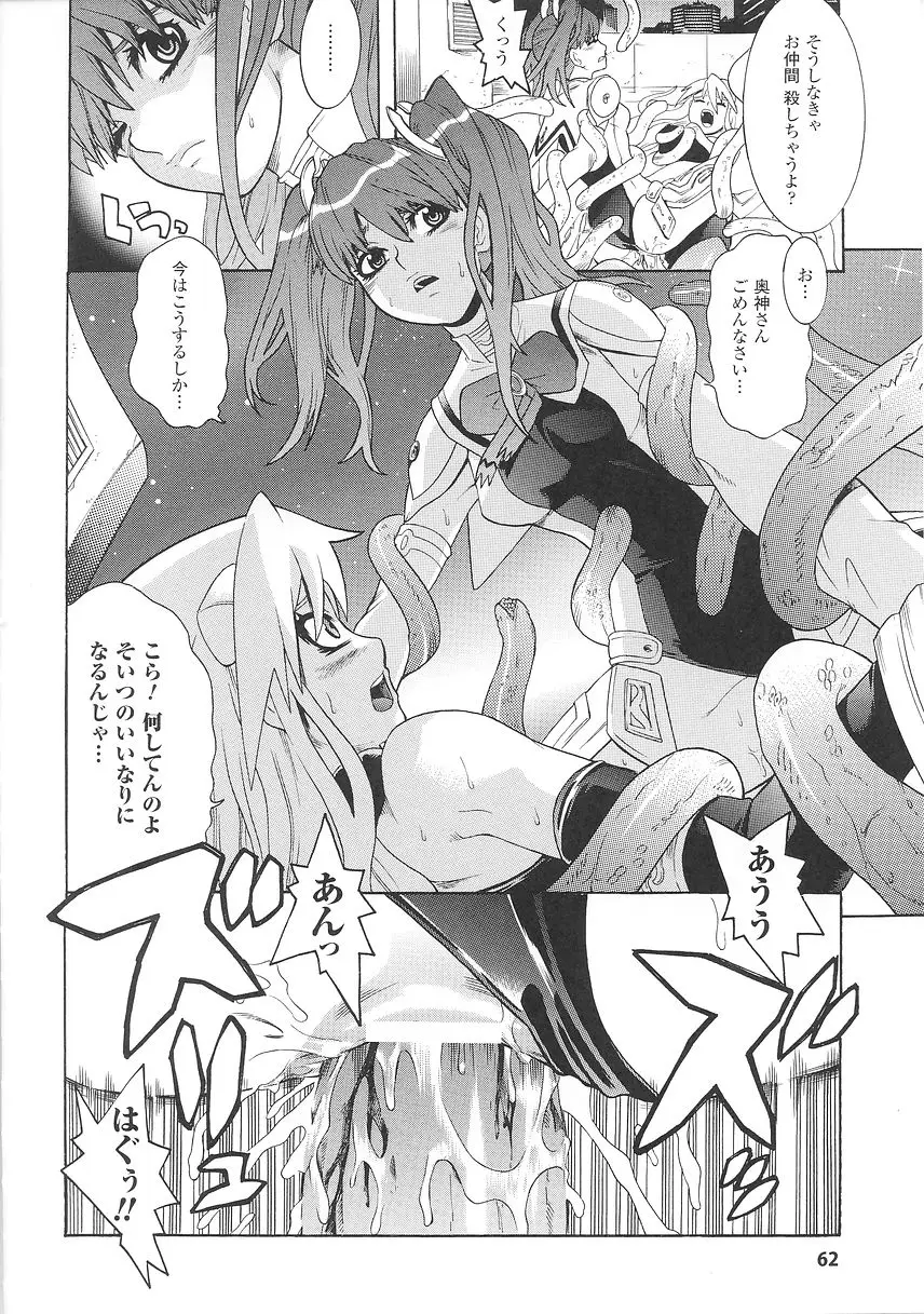 Page 64