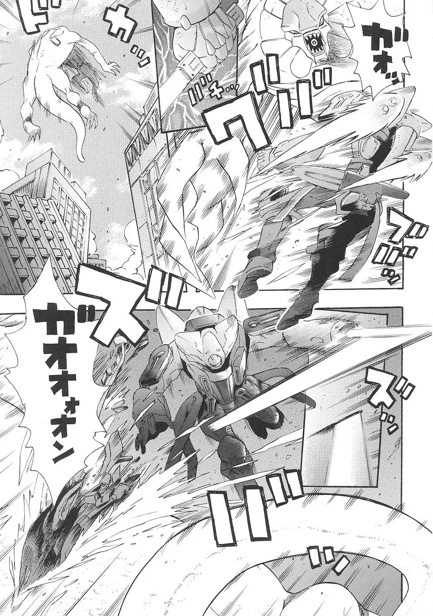 Page 103