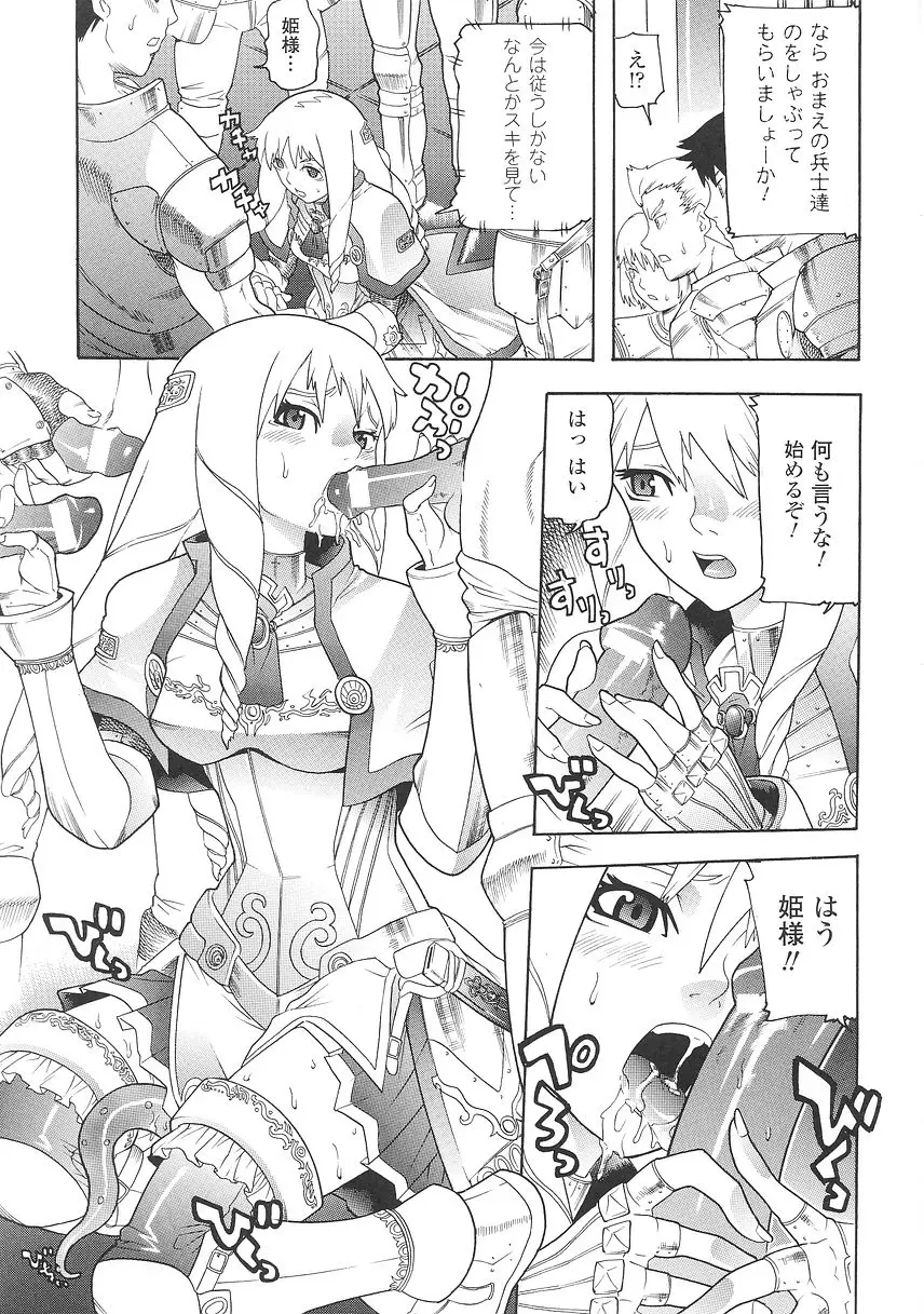Page 133