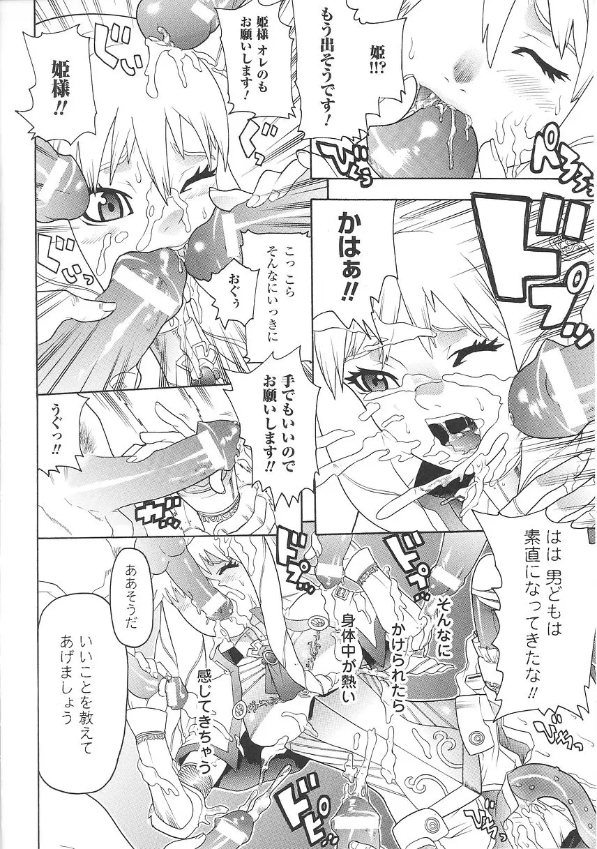 Page 134