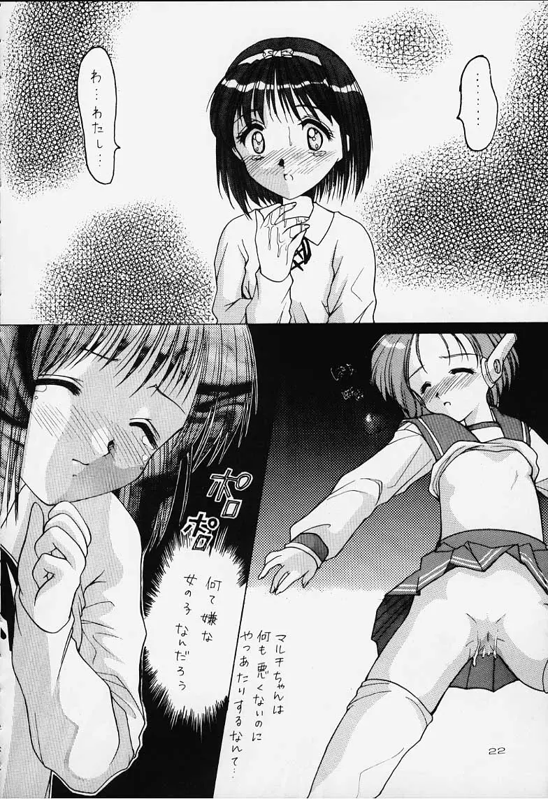 Page 21