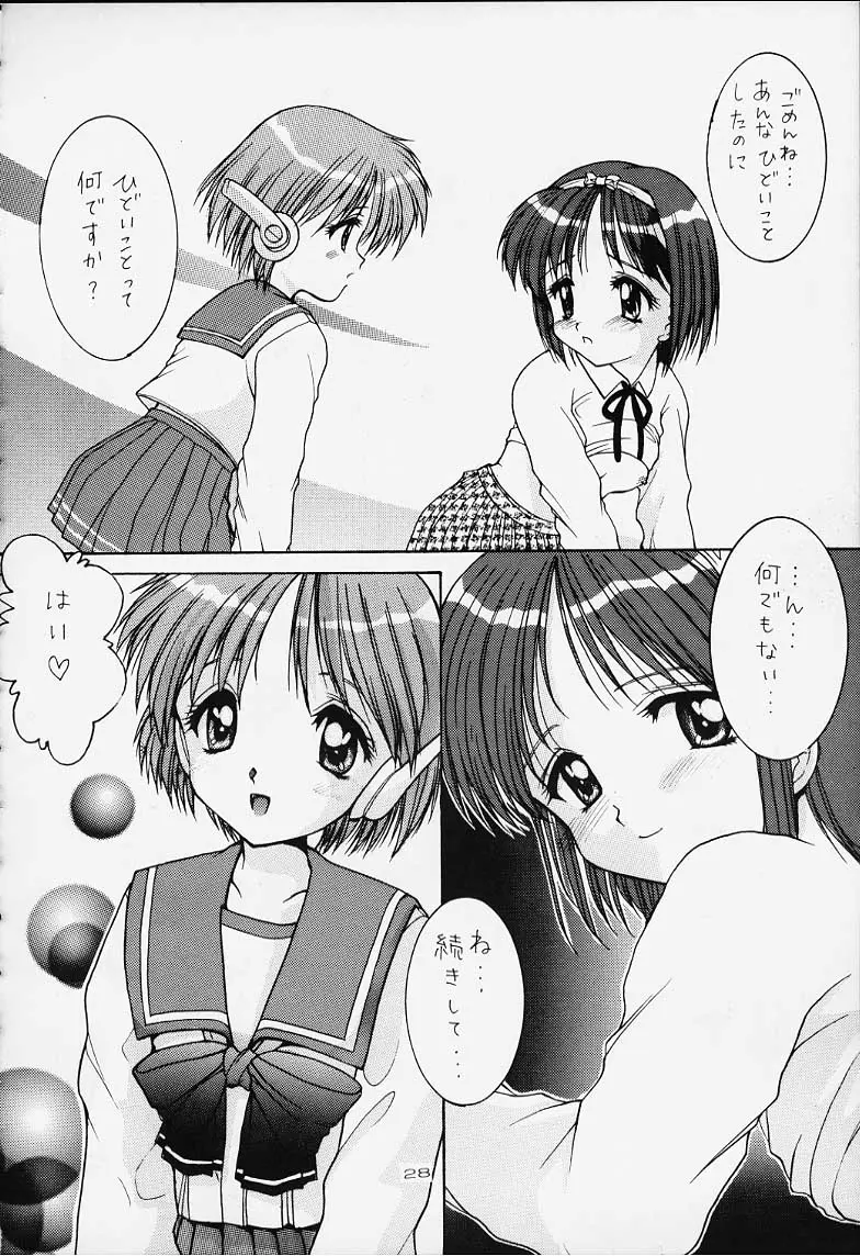 Page 29