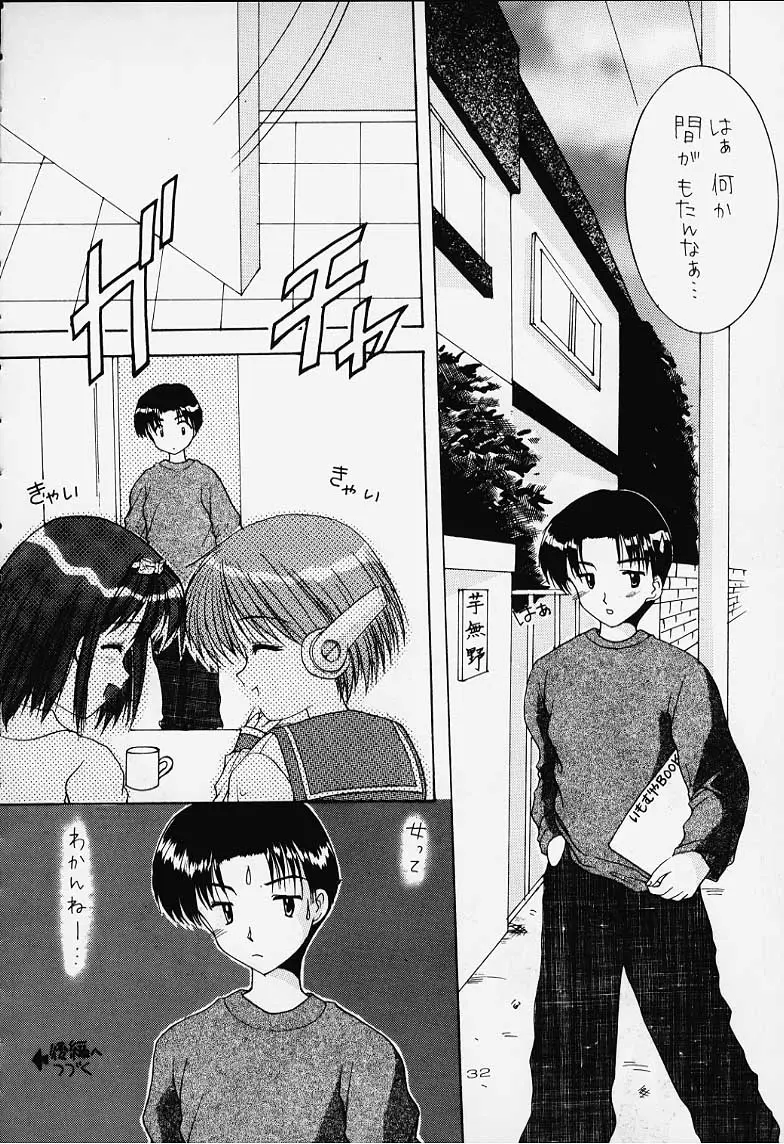 Page 33