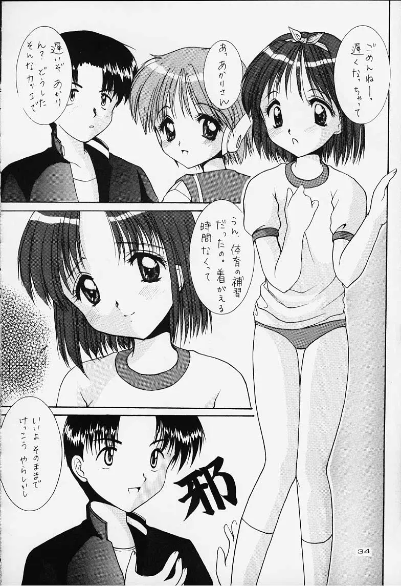 Page 35