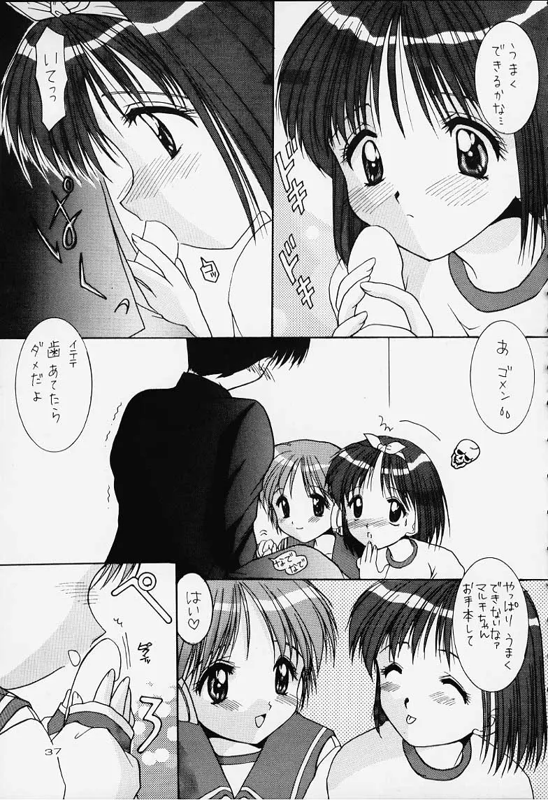 Page 38