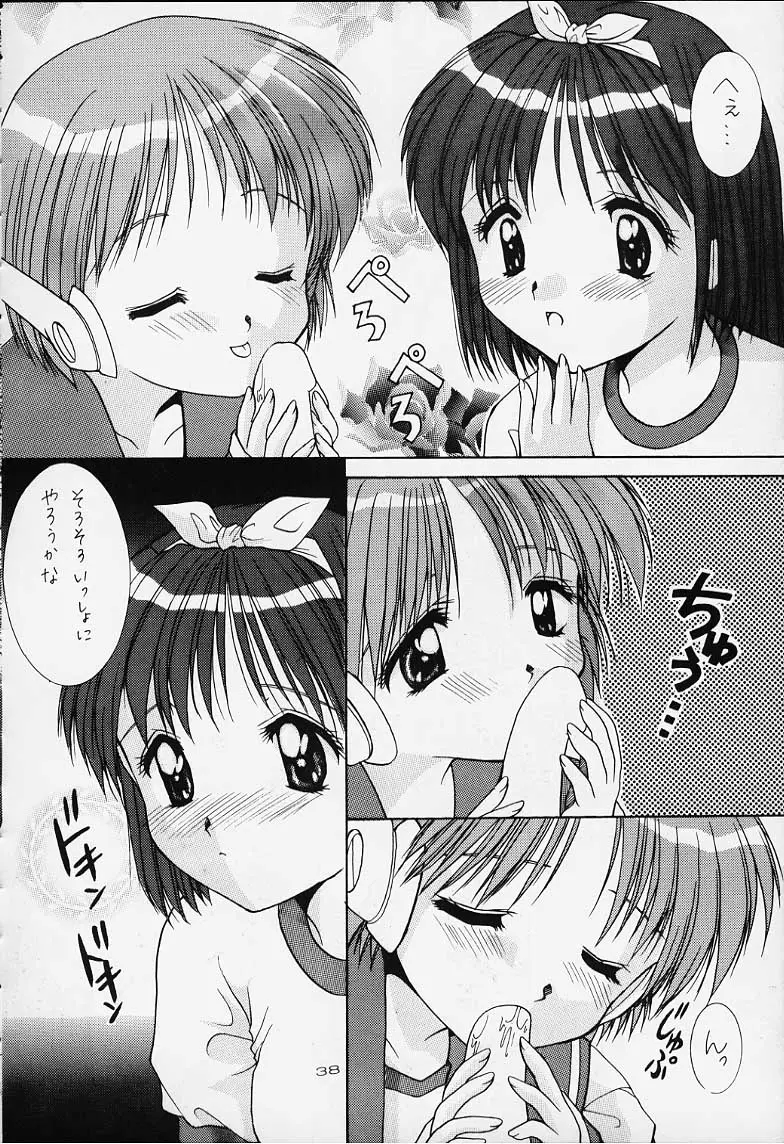 Page 39