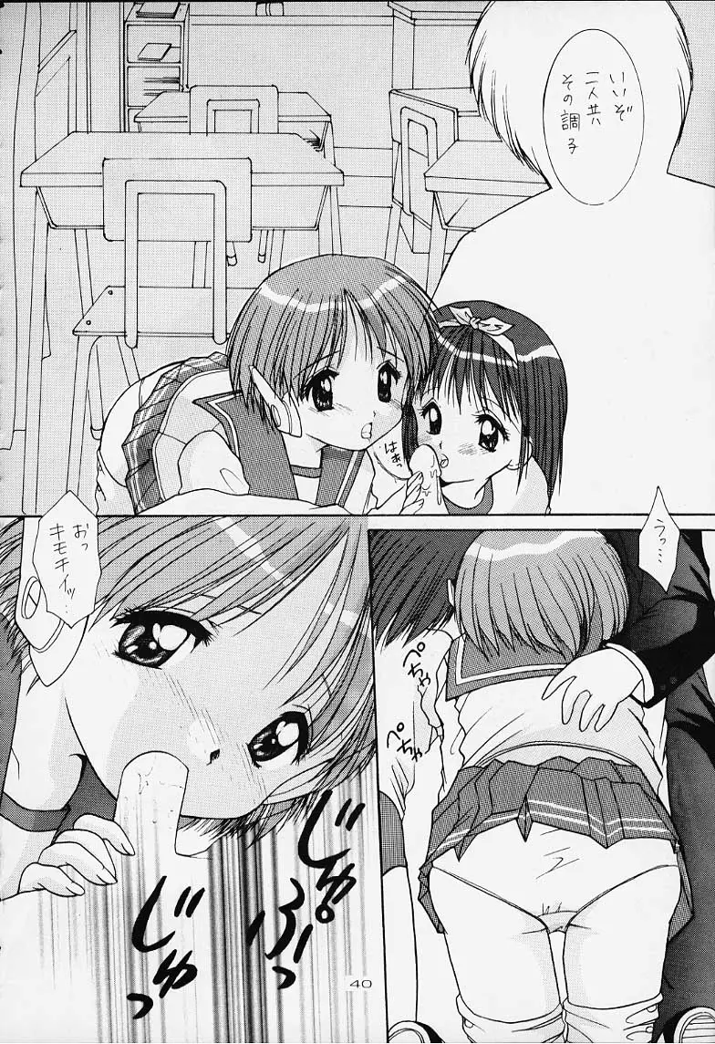Page 41