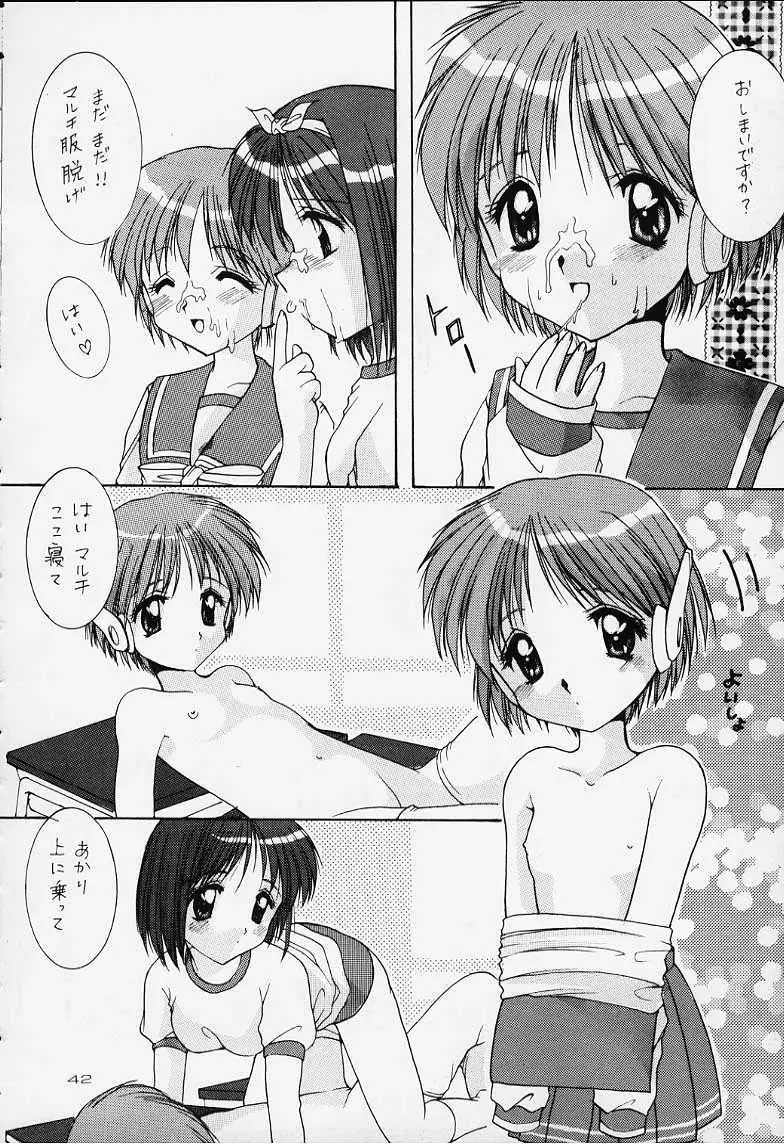 Page 43