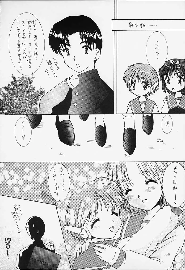 Page 49
