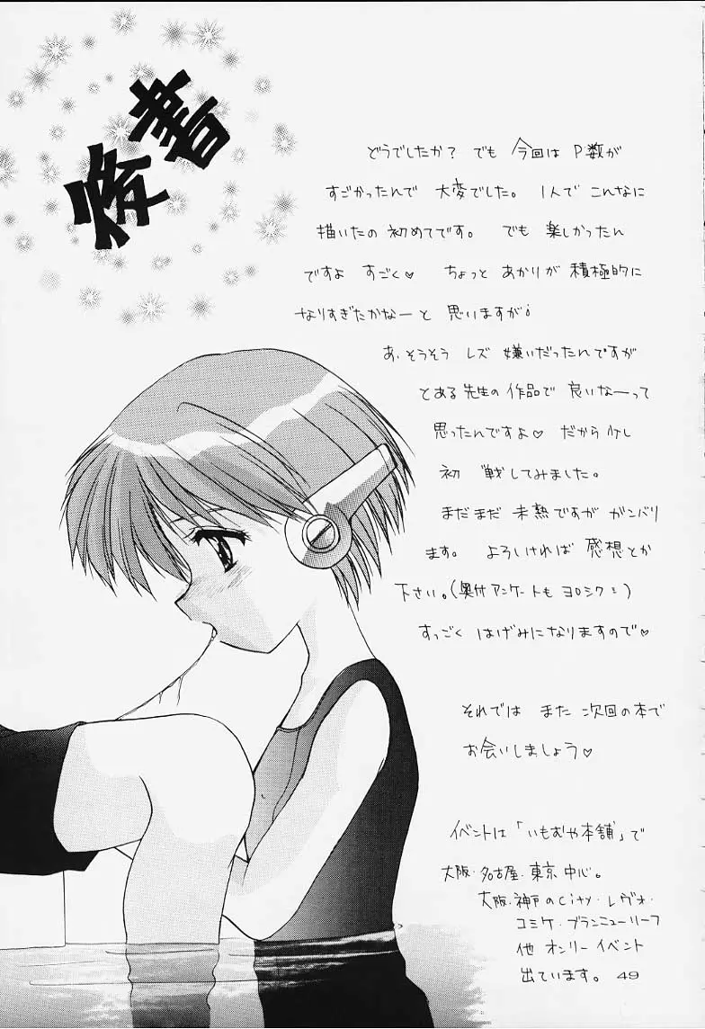 Page 50
