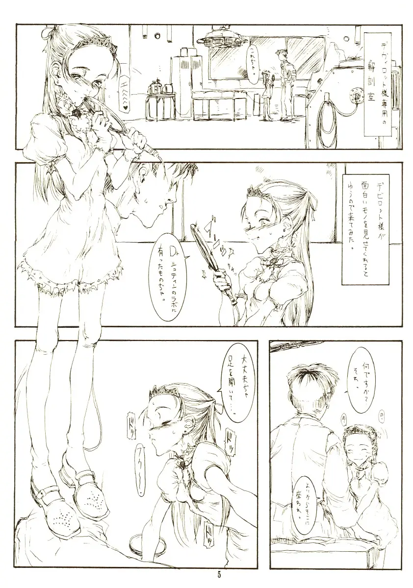 Page 4