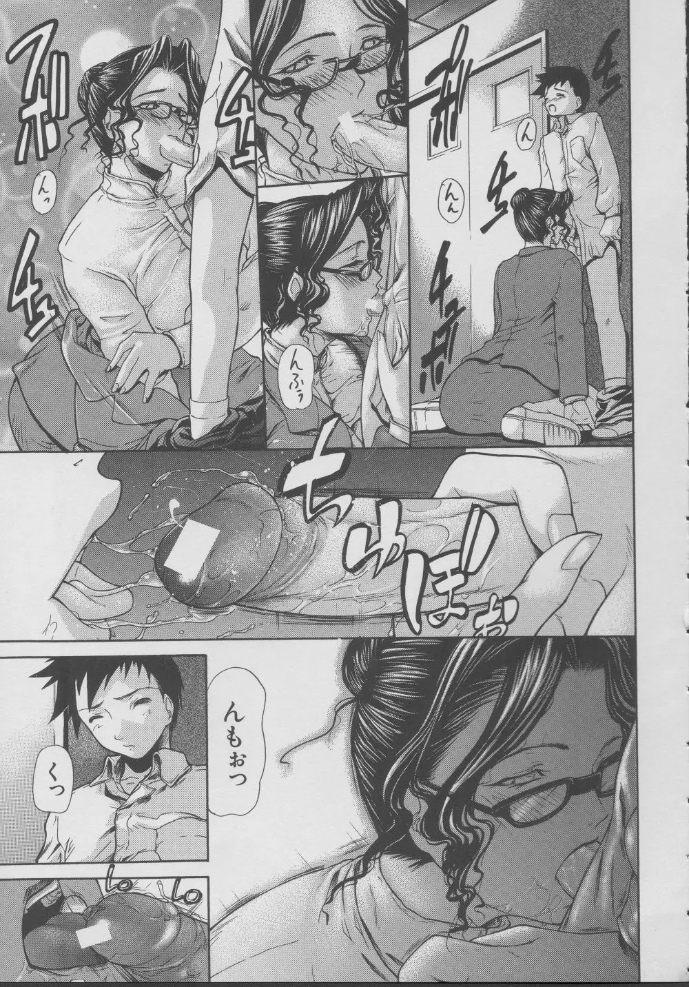 Page 49