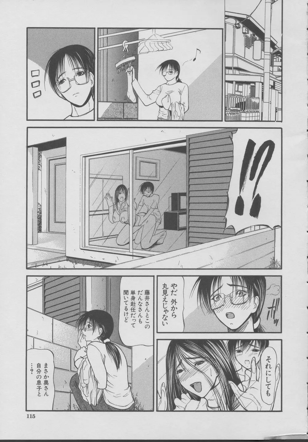 Page 115