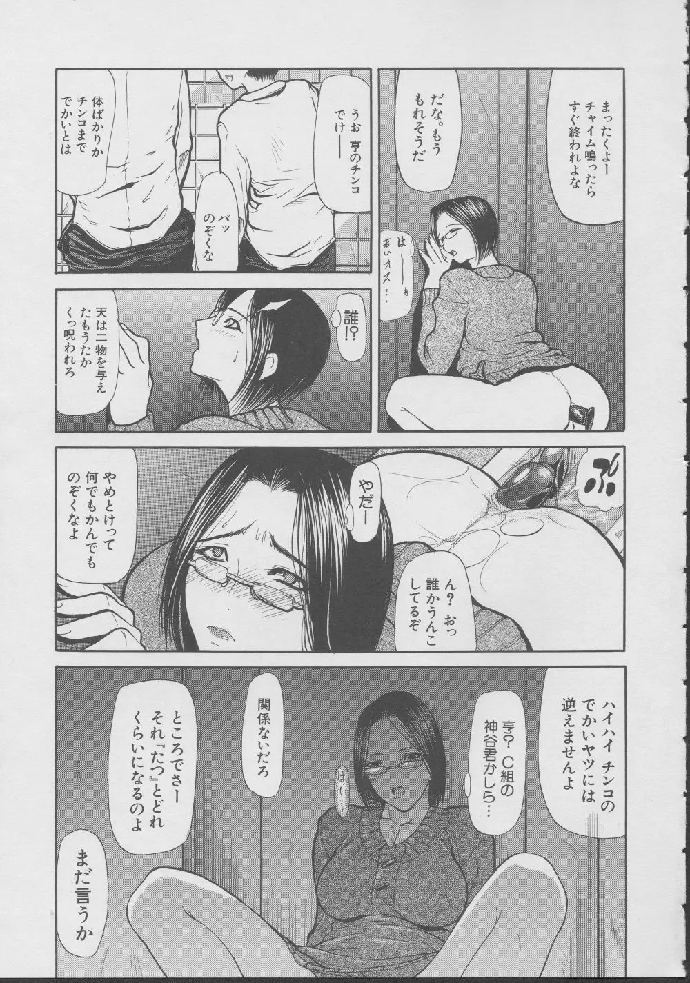 Page 152