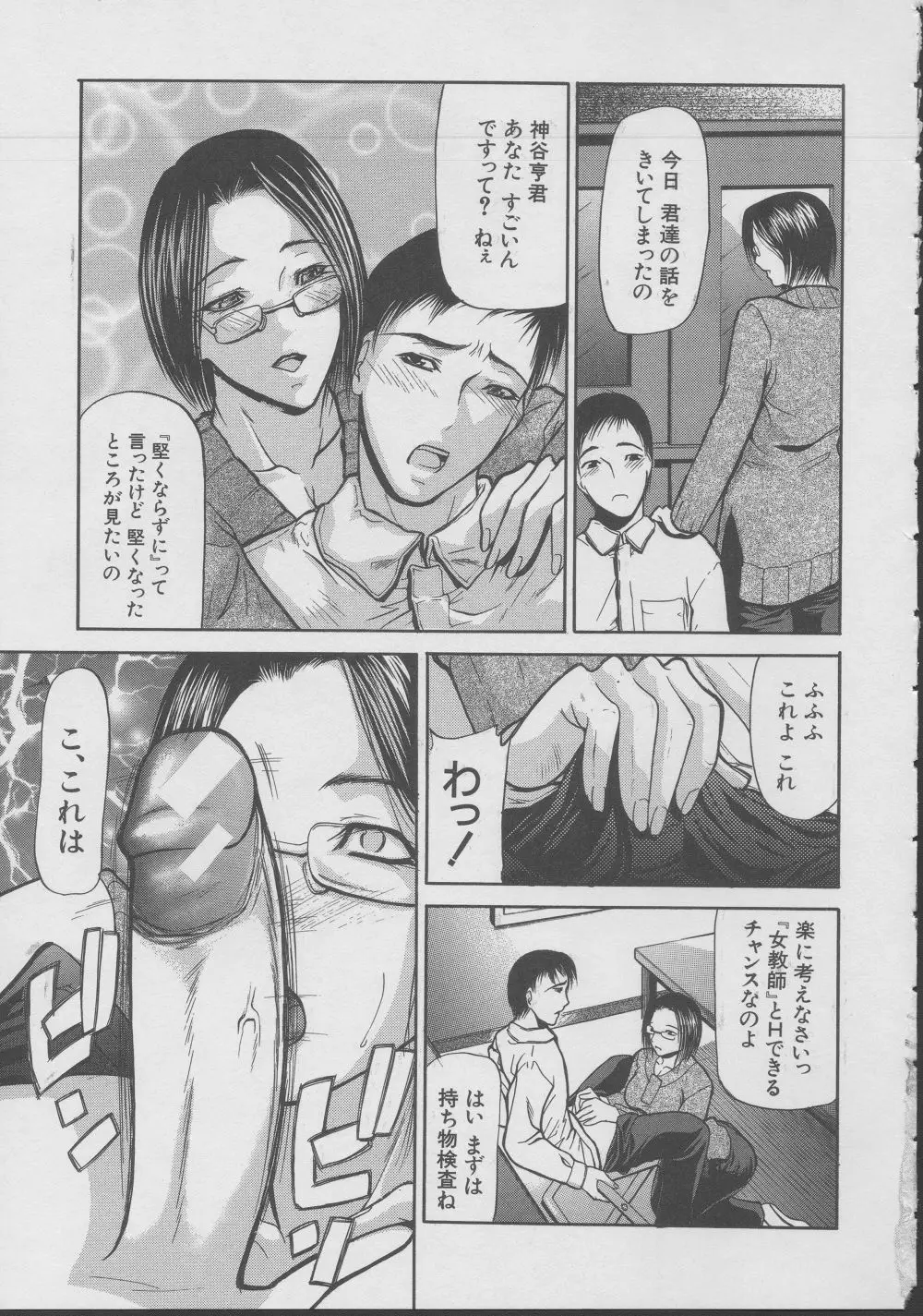 Page 154