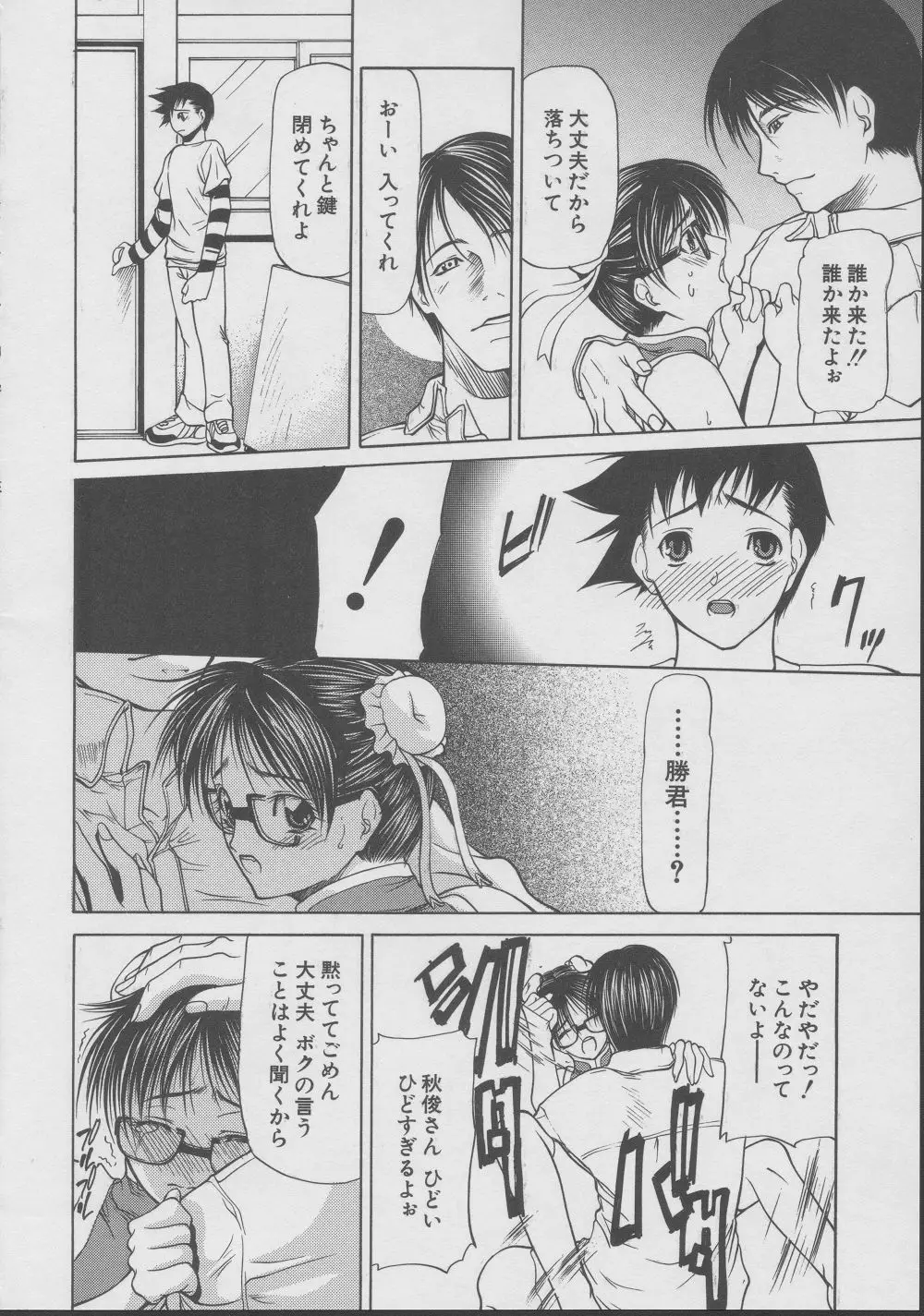 Page 169