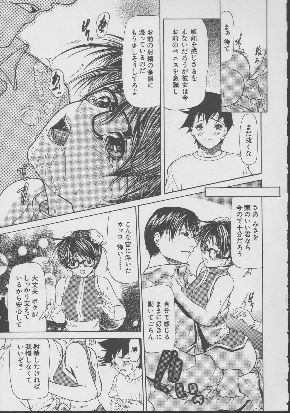 Page 178