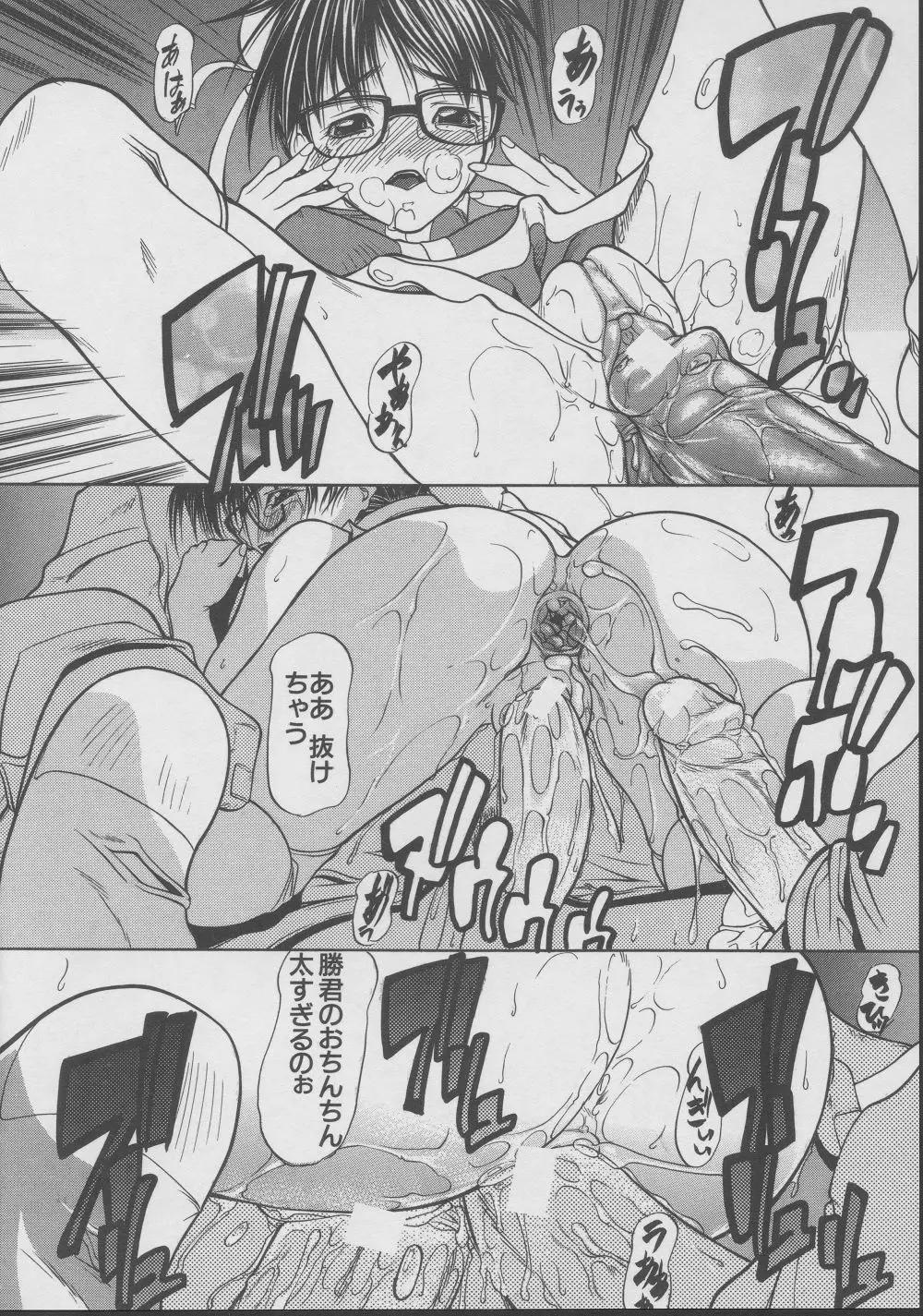 Page 181