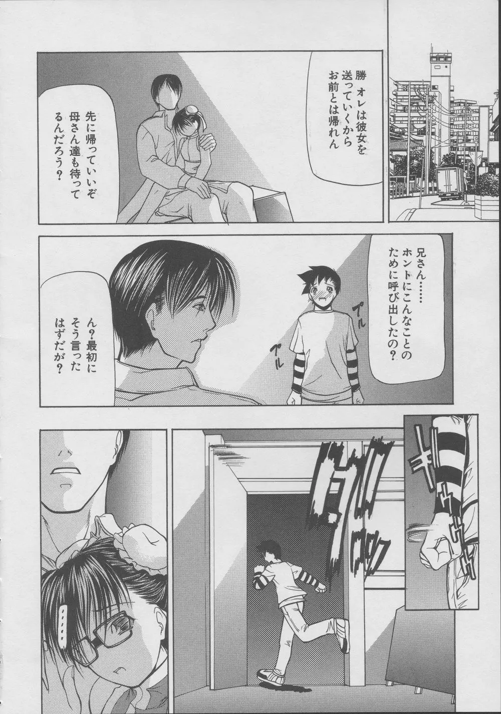 Page 185