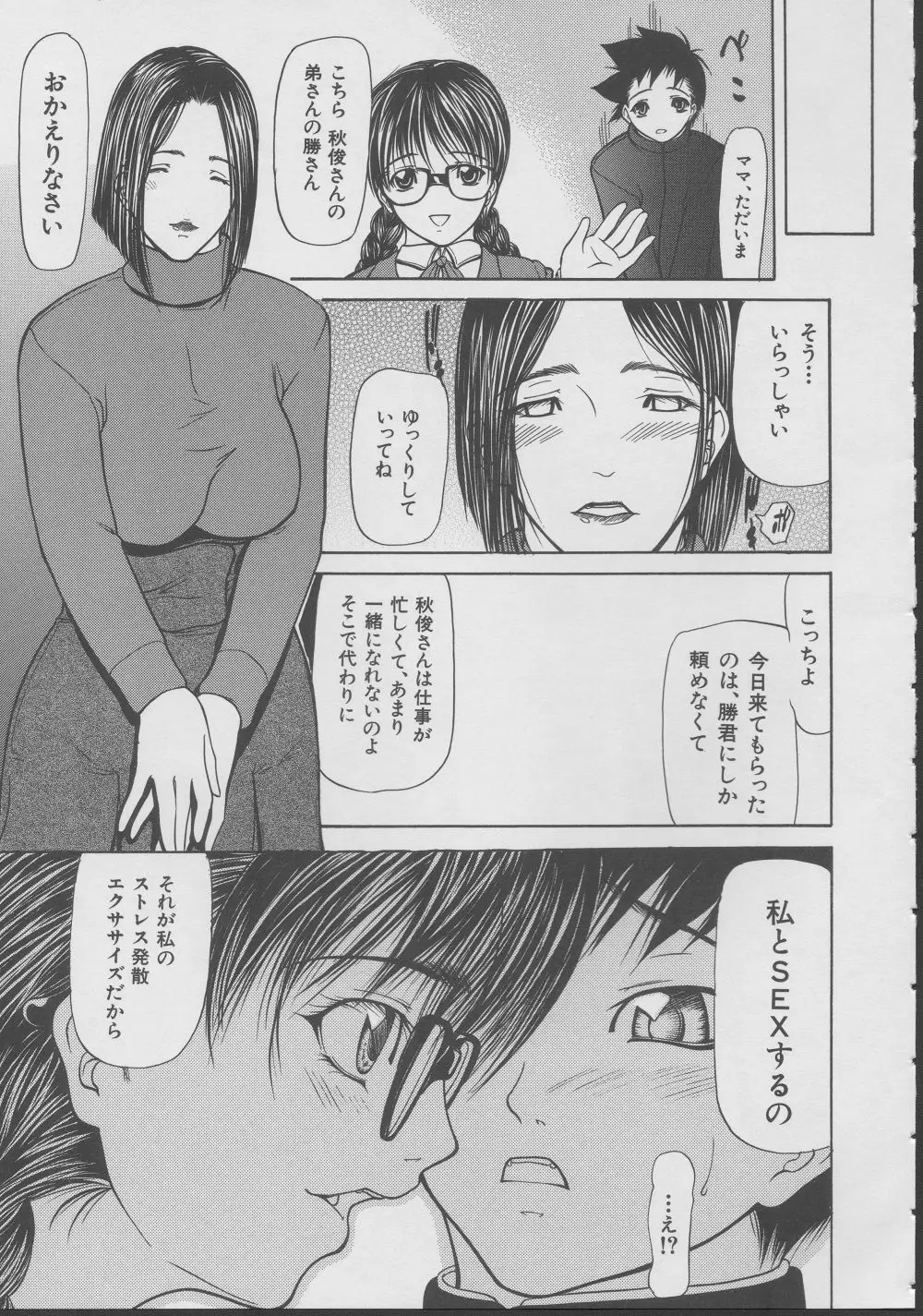 Page 192