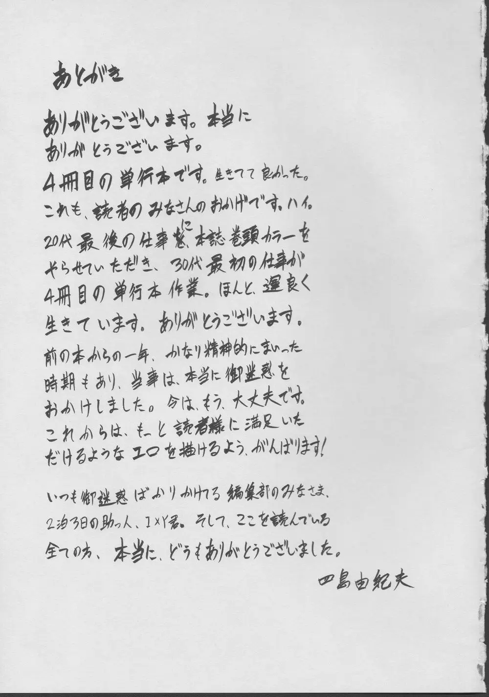 Page 210