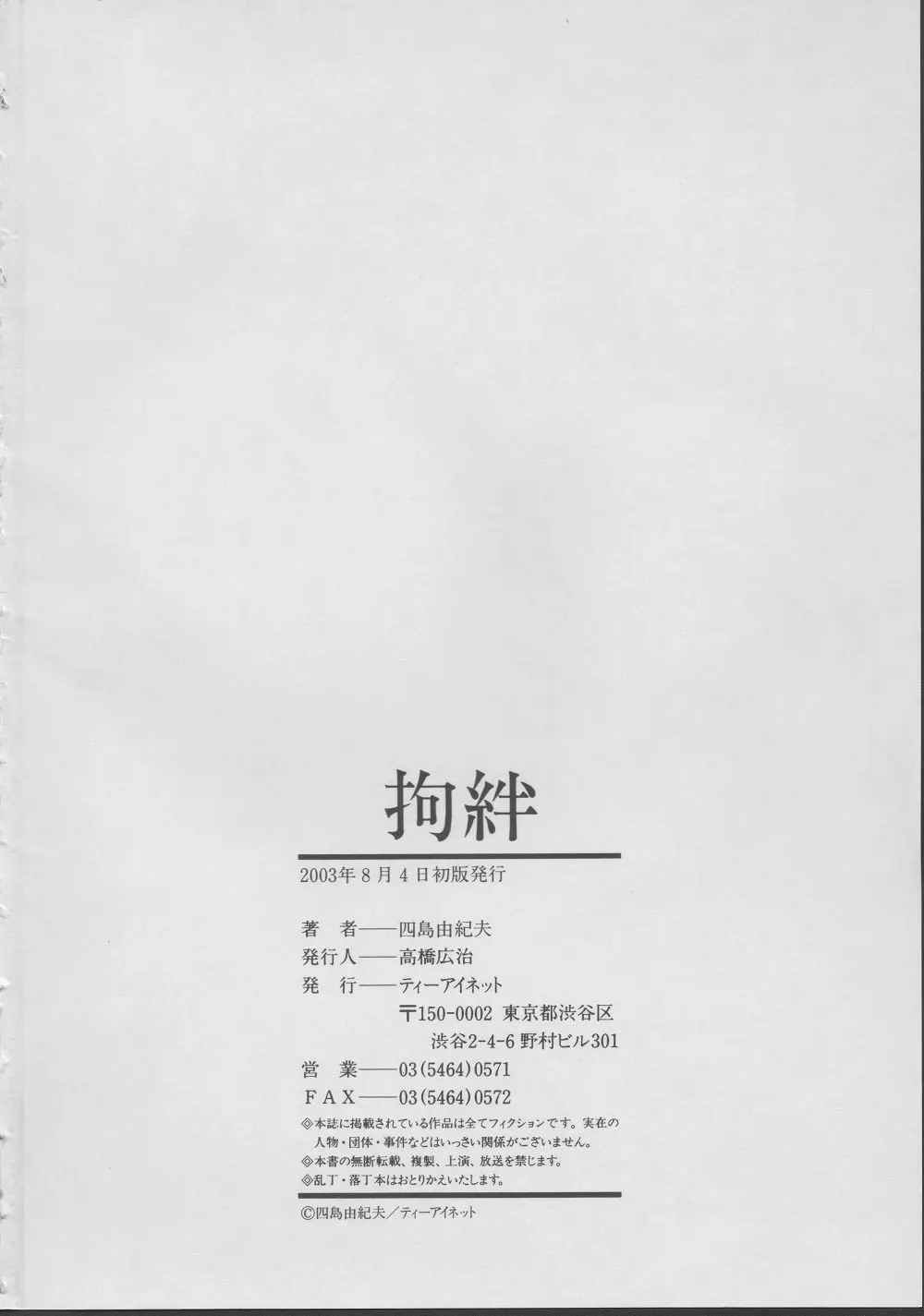 Page 213
