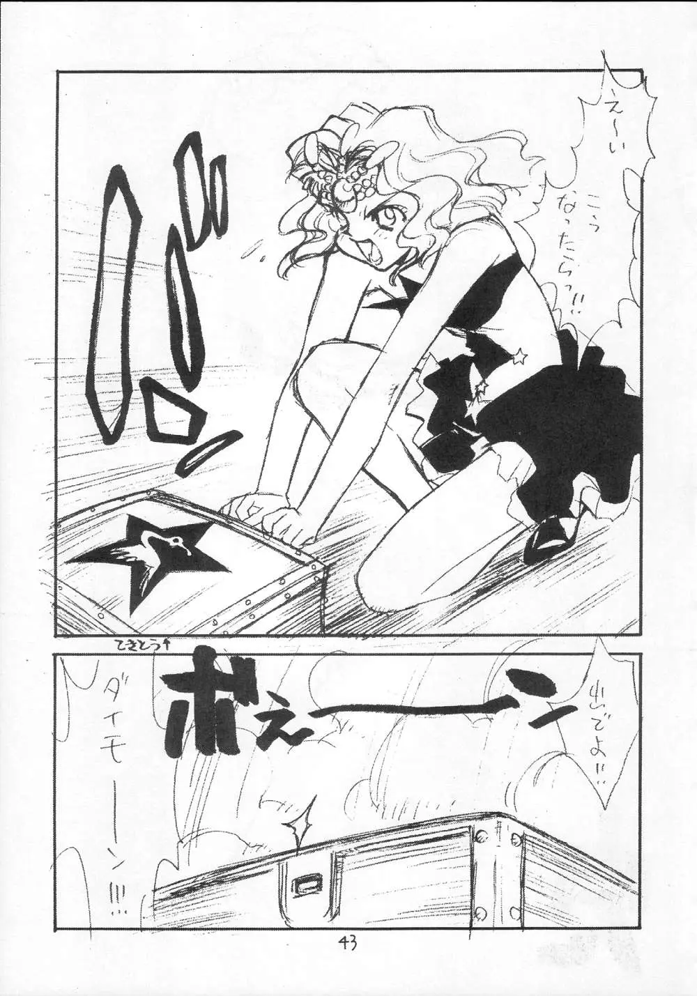 Page 43