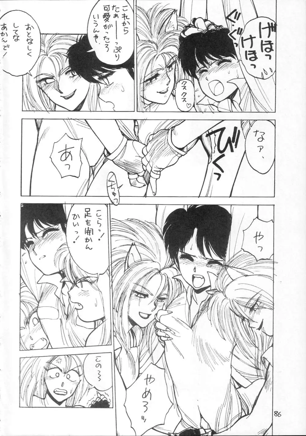 Page 86