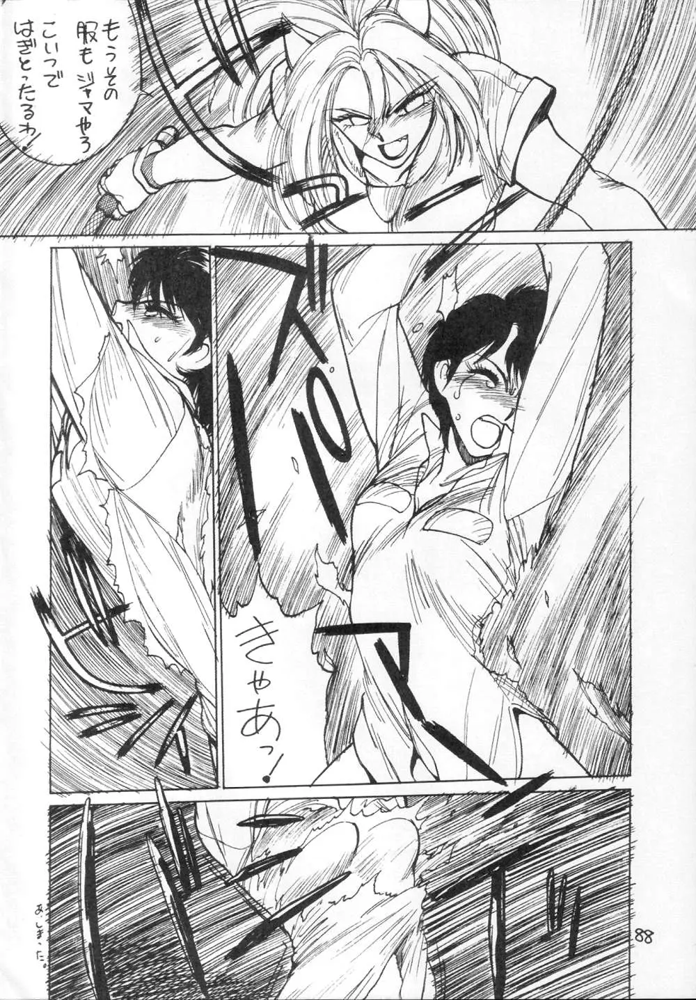 Page 88