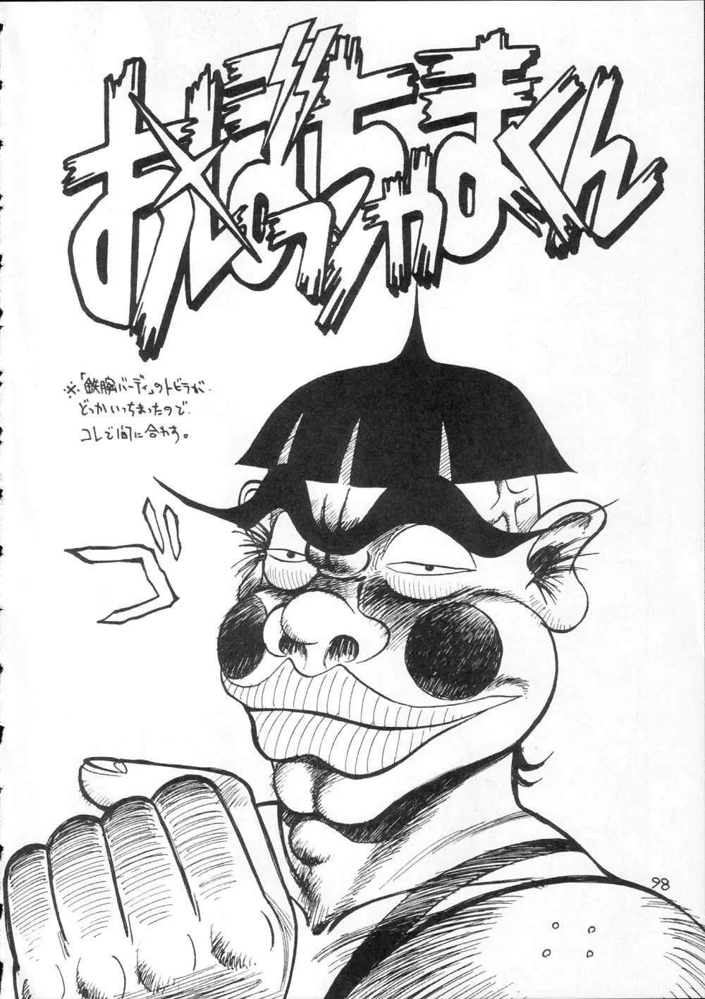 Page 98