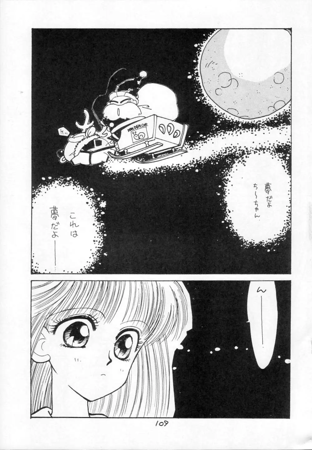 Page 109